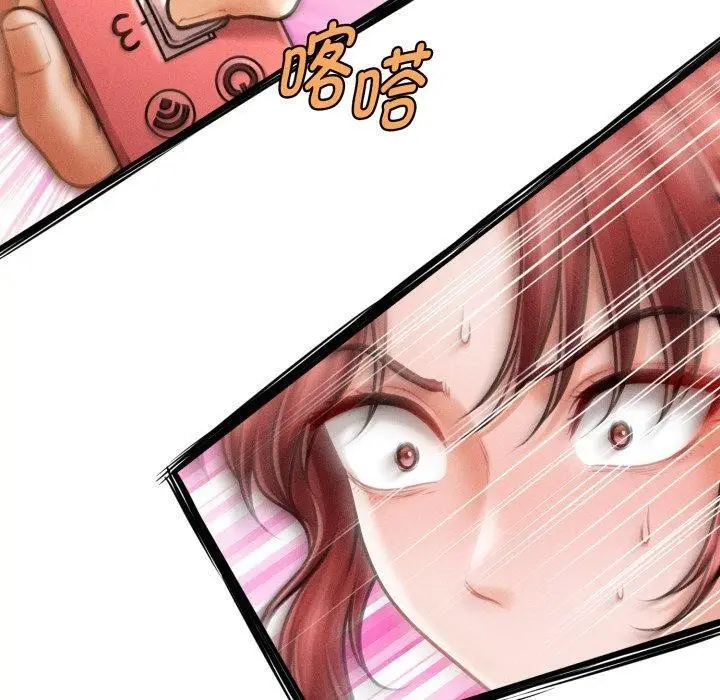 漫画《会长家的小儿子》第15话第160张图