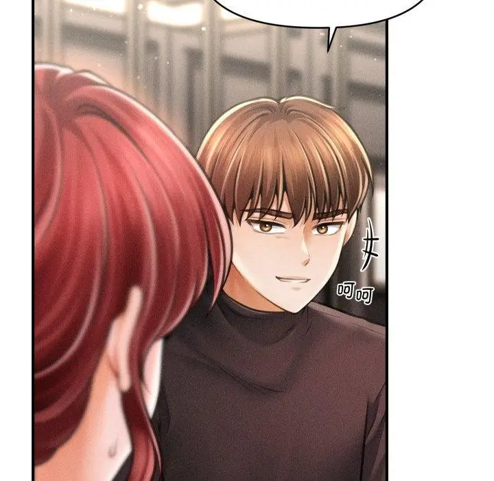 漫画《会长家的小儿子》第15话第162张图