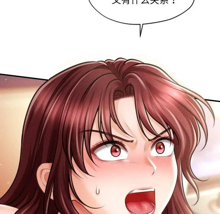 漫画《会长家的小儿子》第15话第23张图
