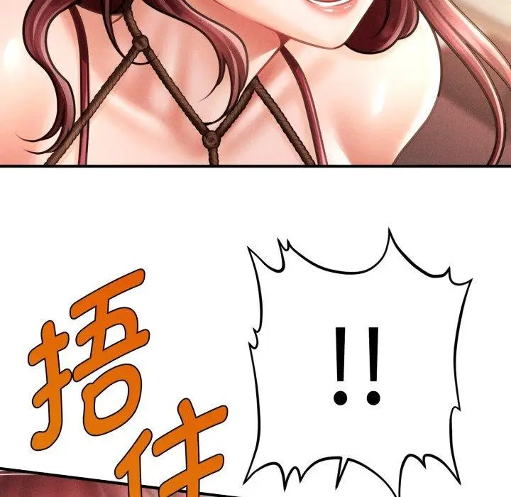 漫画《会长家的小儿子》第15话第24张图