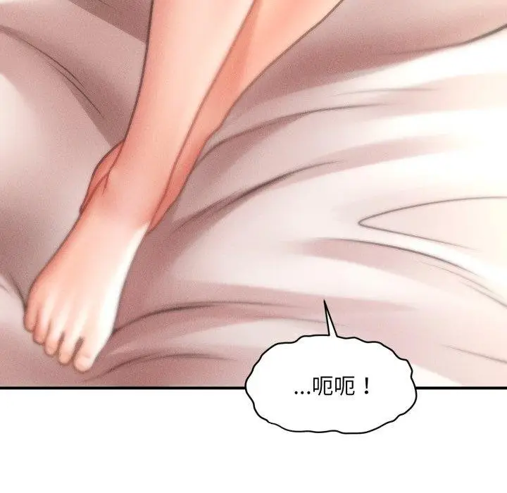 漫画《会长家的小儿子》第15话第29张图