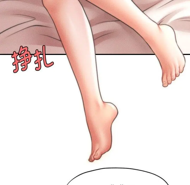 漫画《会长家的小儿子》第15话第5张图