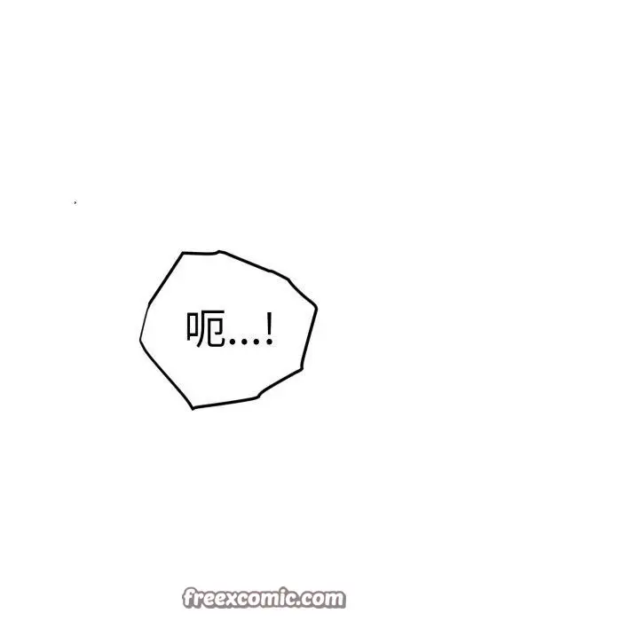 漫画《会长家的小儿子》第15话第56张图