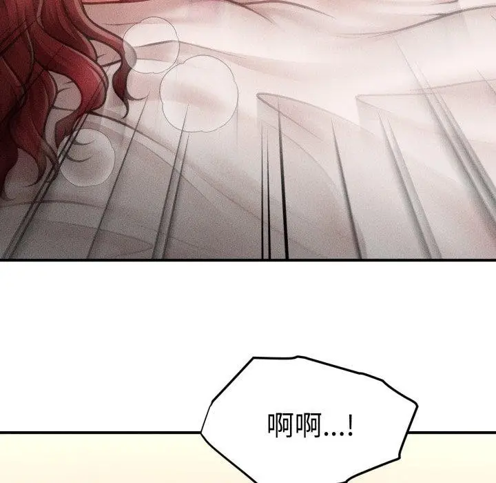 漫画《会长家的小儿子》第15话第69张图