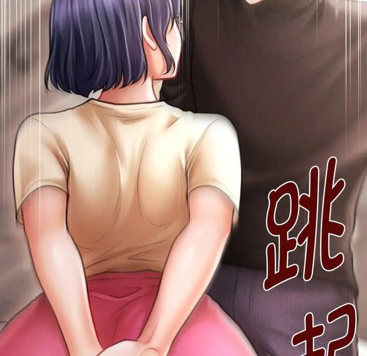 漫画《会长家的小儿子》第16话第102张图