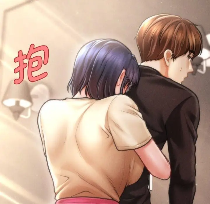 漫画《会长家的小儿子》第16话第119张图