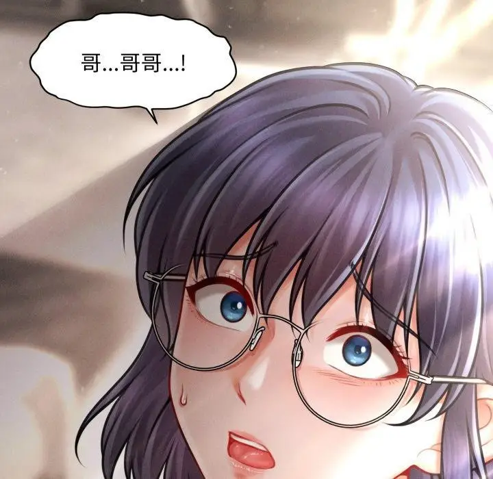 漫画《会长家的小儿子》第16话第149张图