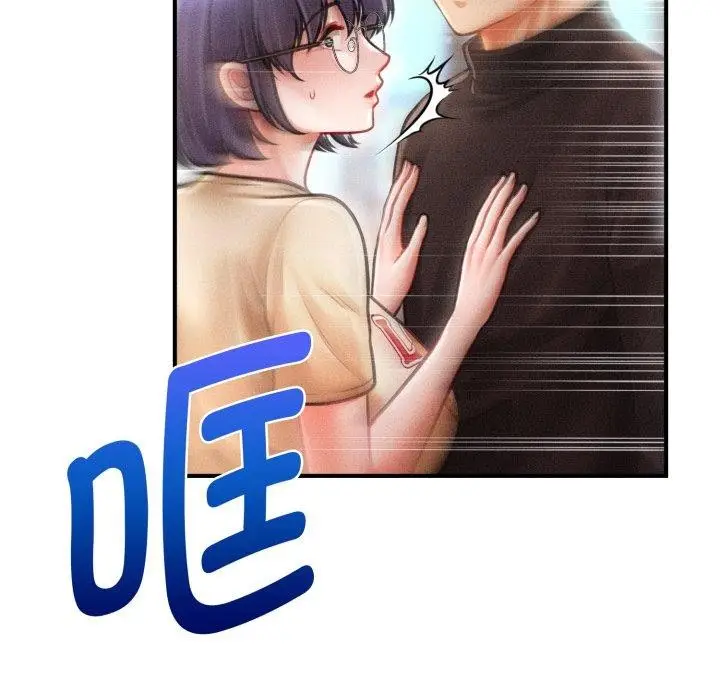 漫画《会长家的小儿子》第16话第153张图