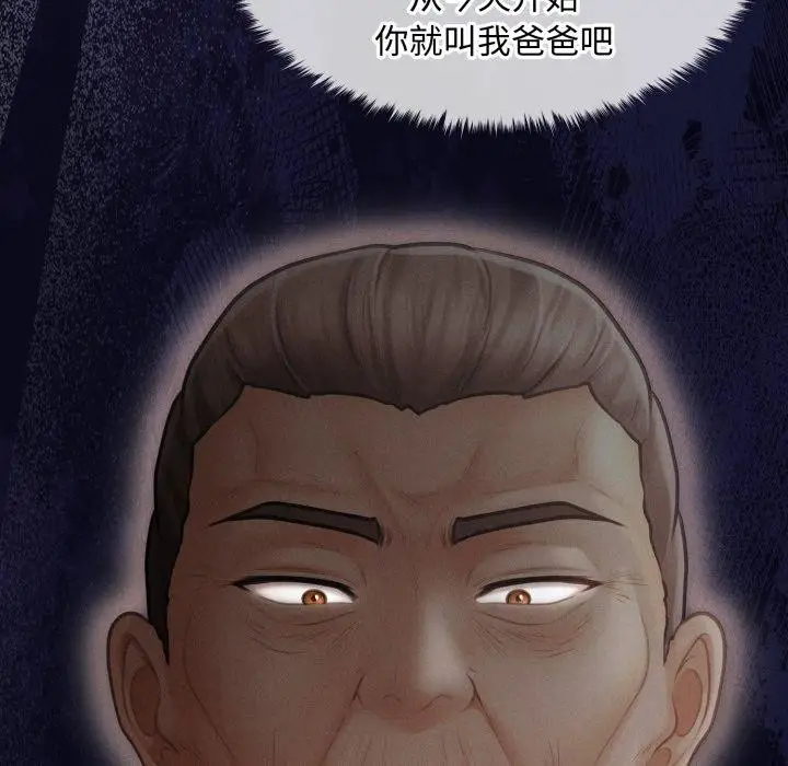 漫画《会长家的小儿子》第16话第19张图