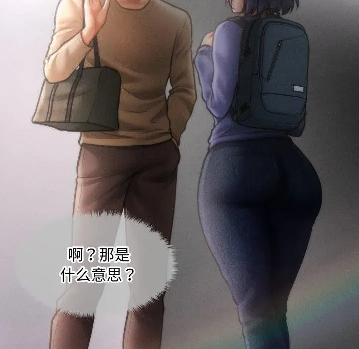 漫画《会长家的小儿子》第16话第29张图
