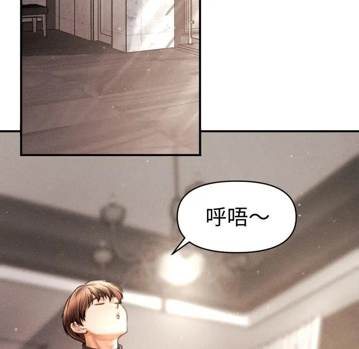 漫画《会长家的小儿子》第16话第67张图