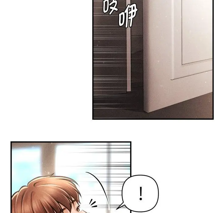 漫画《会长家的小儿子》第16话第79张图