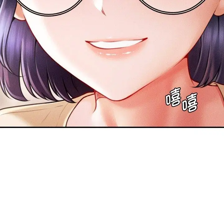 漫画《会长家的小儿子》第16话第94张图