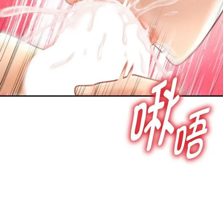 漫画《会长家的小儿子》第17话第121张图