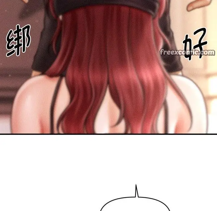 漫画《会长家的小儿子》第17话第98张图