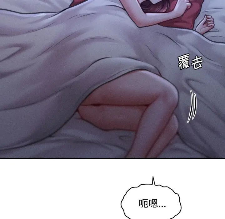 漫画《会长家的小儿子》第18话第125张图