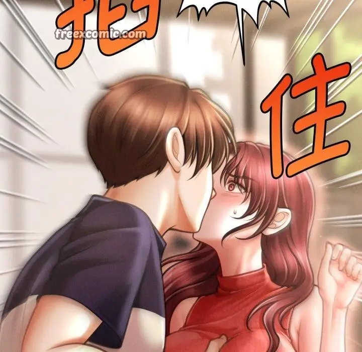 漫画《会长家的小儿子》第19话第112张图