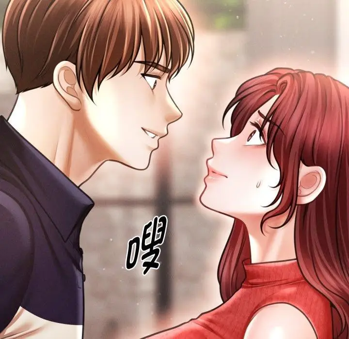 漫画《会长家的小儿子》第19话第134张图