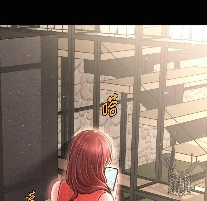 漫画《会长家的小儿子》第19话第147张图