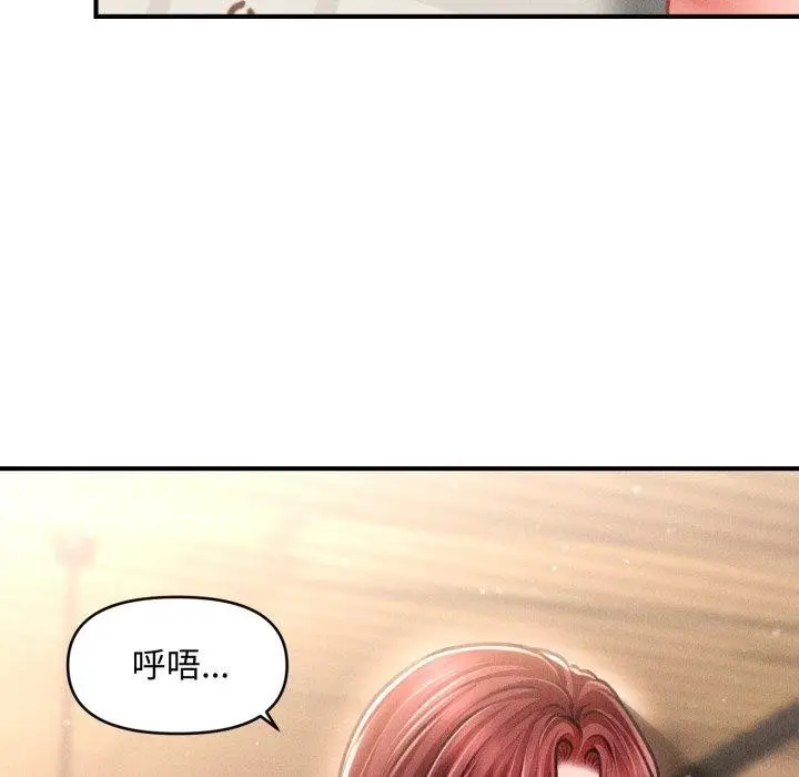 漫画《会长家的小儿子》第19话第152张图
