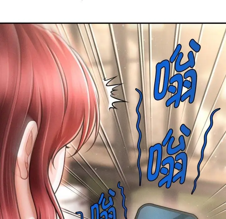 漫画《会长家的小儿子》第19话第161张图