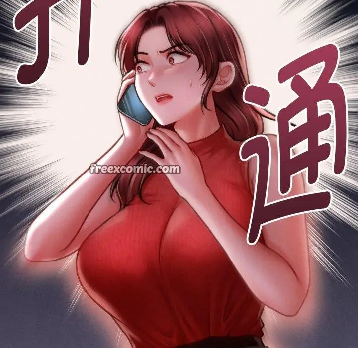 漫画《会长家的小儿子》第19话第168张图