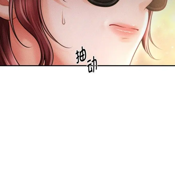 漫画《会长家的小儿子》第19话第36张图