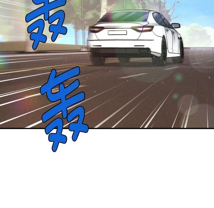 漫画《会长家的小儿子》第19话第39张图