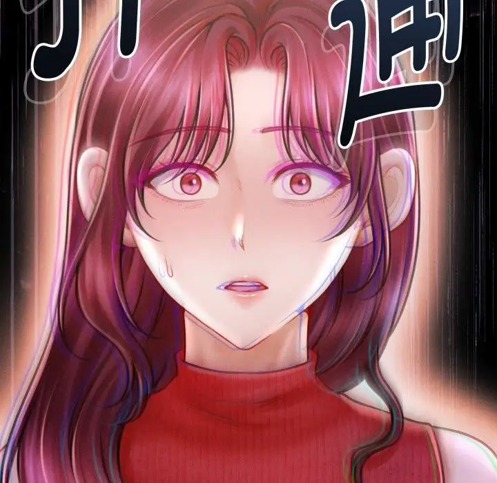 漫画《会长家的小儿子》第19话第76张图