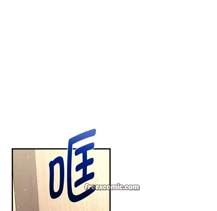 漫画《会长家的小儿子》第19话第84张图