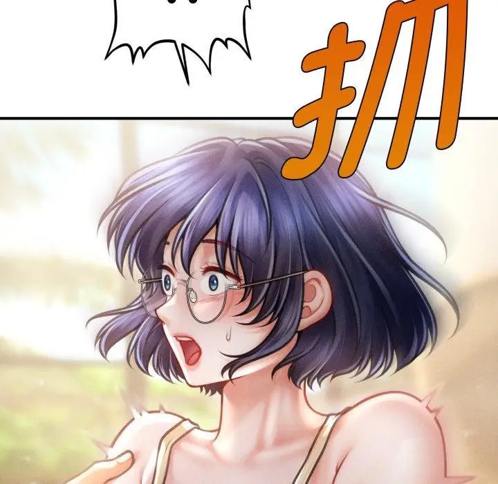 漫画《会长家的小儿子》第20话第76张图
