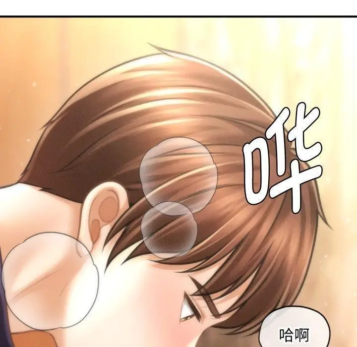 漫画《会长家的小儿子》第21话第120张图