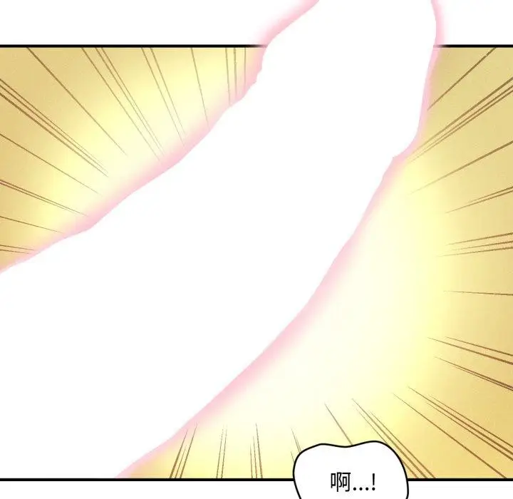 漫画《会长家的小儿子》第21话第128张图