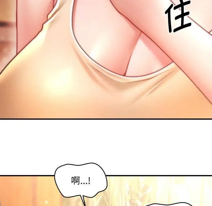 漫画《会长家的小儿子》第21话第131张图