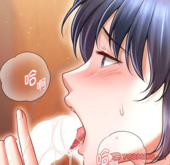 漫画《会长家的小儿子》第21话第138张图