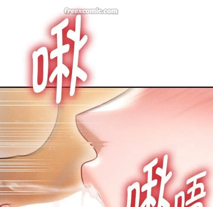 漫画《会长家的小儿子》第21话第140张图