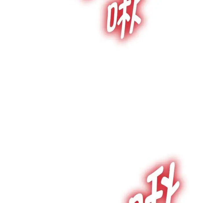 漫画《会长家的小儿子》第21话第142张图