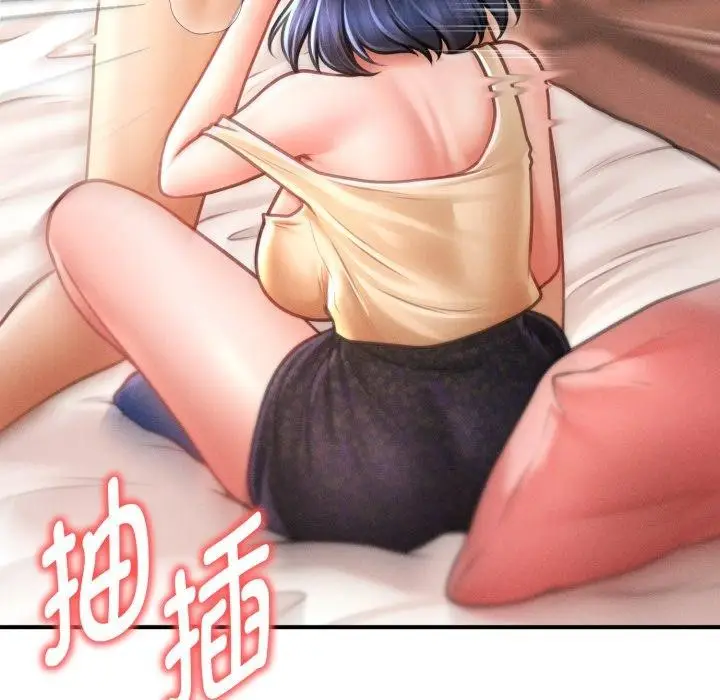 漫画《会长家的小儿子》第21话第155张图