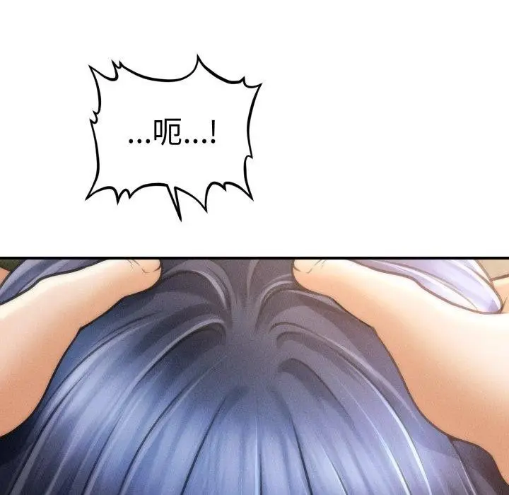 漫画《会长家的小儿子》第21话第163张图