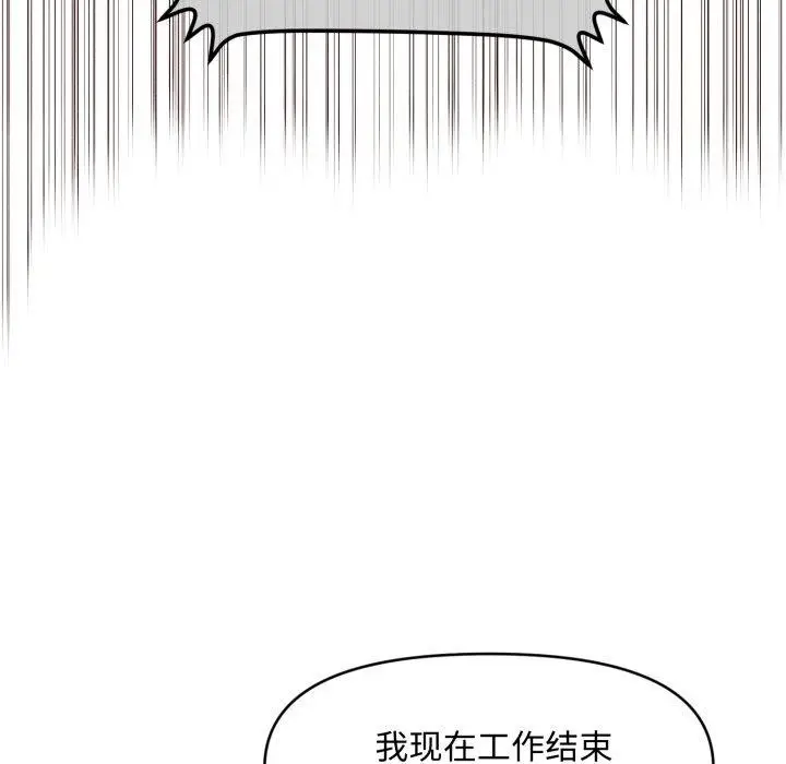 漫画《会长家的小儿子》第21话第37张图