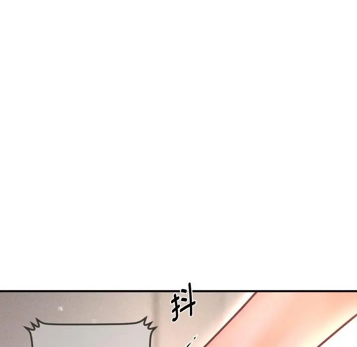 漫画《会长家的小儿子》第21话第43张图