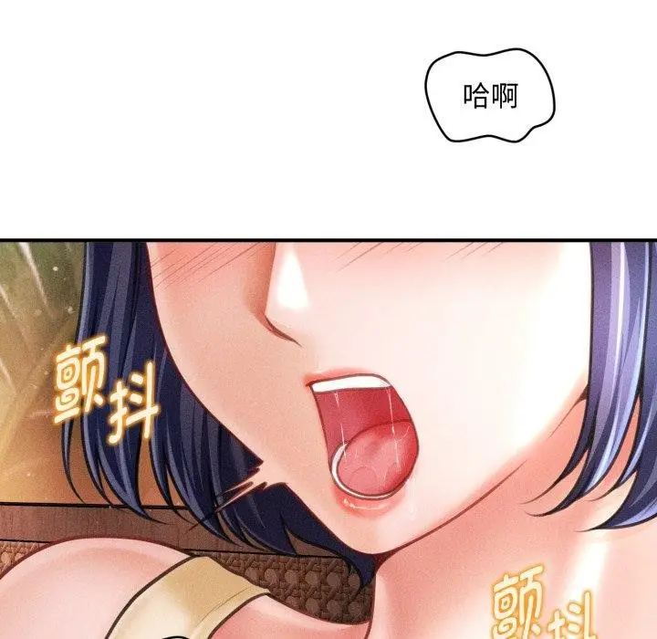 漫画《会长家的小儿子》第21话第68张图
