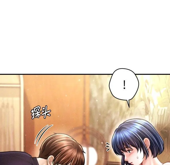 漫画《会长家的小儿子》第21话第85张图