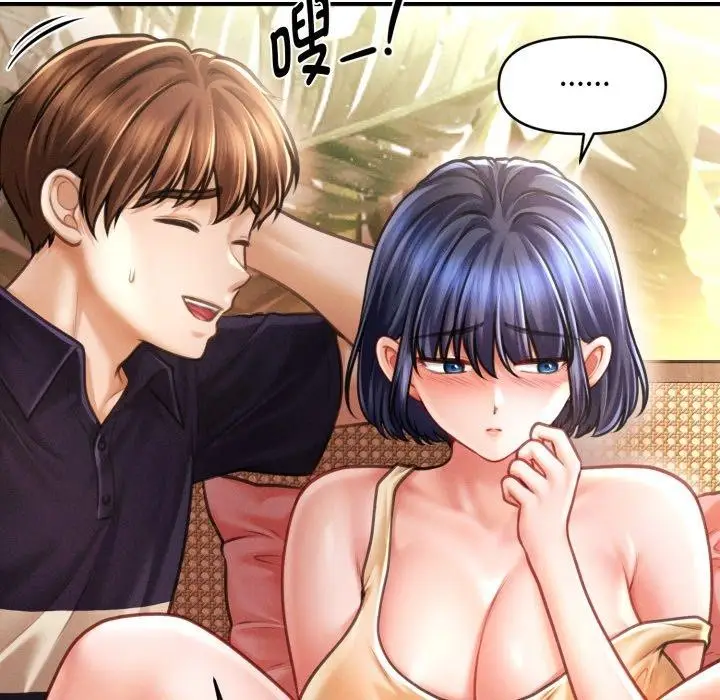 漫画《会长家的小儿子》第21话第92张图