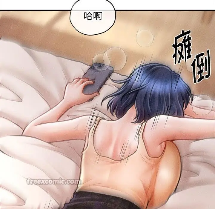 漫画《会长家的小儿子》第22话第112张图