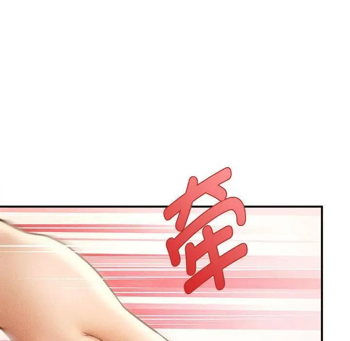 漫画《会长家的小儿子》第22话第30张图