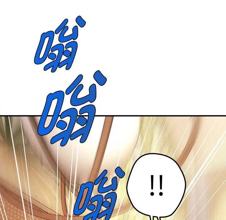 漫画《会长家的小儿子》第22话第47张图