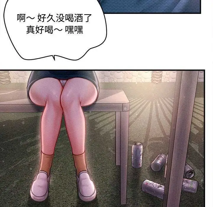 漫画《会长家的小儿子》第23话第116张图