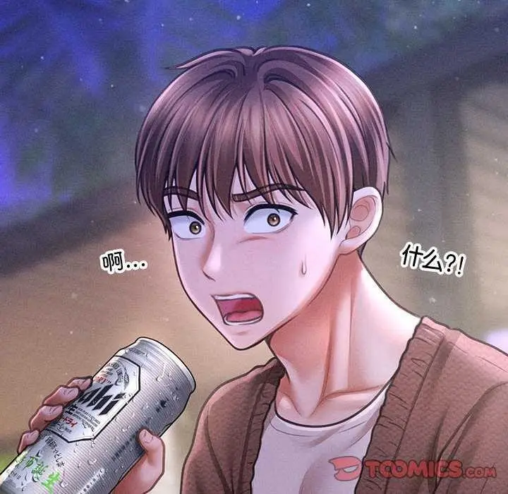 漫画《会长家的小儿子》第23话第147张图
