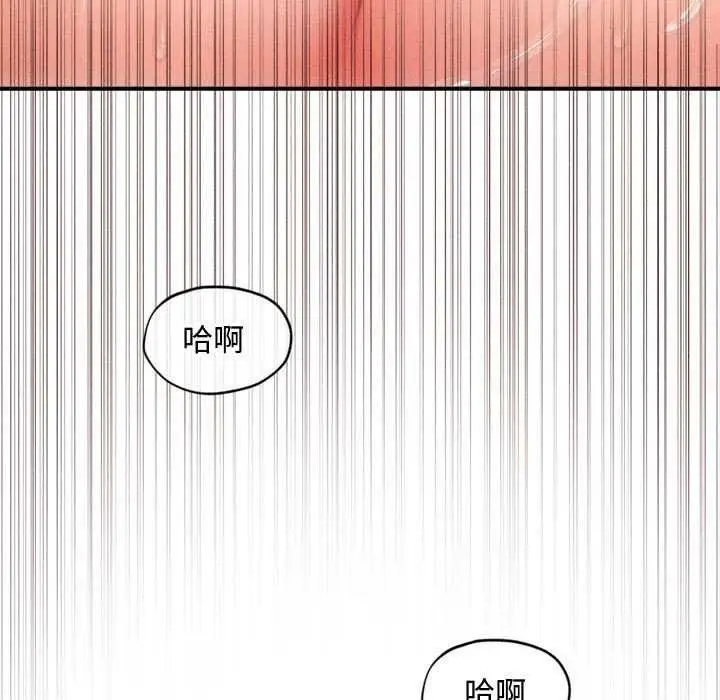 漫画《会长家的小儿子》第23话第17张图